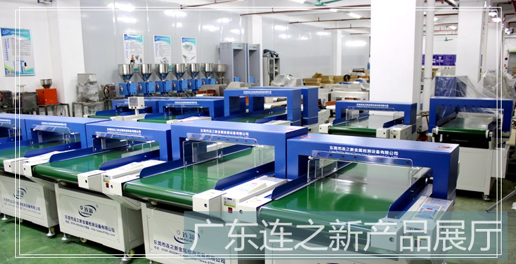 檢針機(jī)檢測(cè)時(shí)檢針產(chǎn)品不良會(huì)導(dǎo)致哪些誤動(dòng)作？